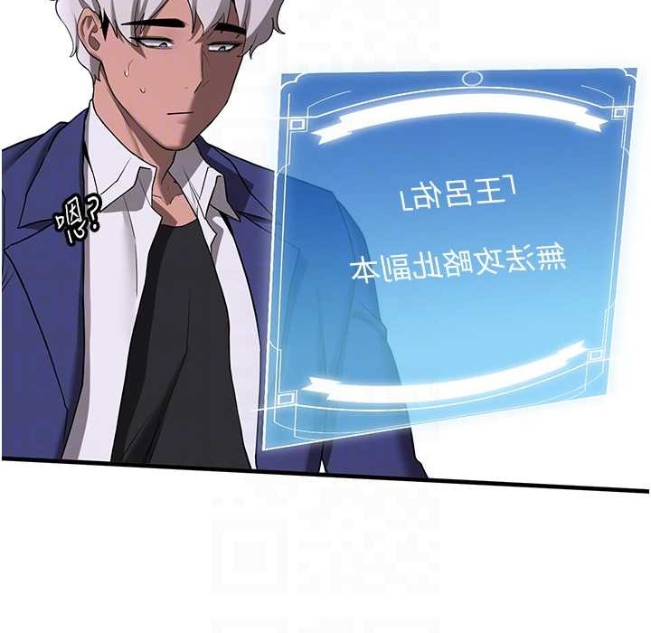 [Manhwa] Crash girlfriend plot, maid, female student#[192P]-21