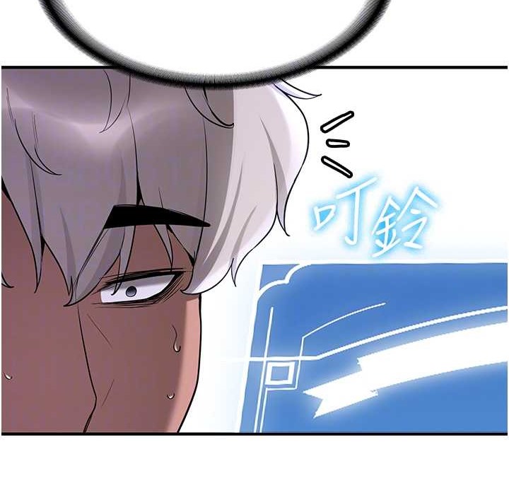 [Manhwa] Crash girlfriend plot, maid, female student#[192P]-23