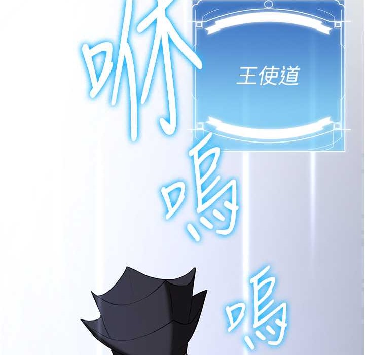 [Manhwa] Crash girlfriend plot, maid, female student#[192P]-27