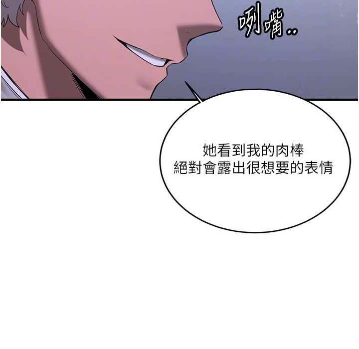 [Manhwa] Crash girlfriend plot, maid, female student#[192P]-37