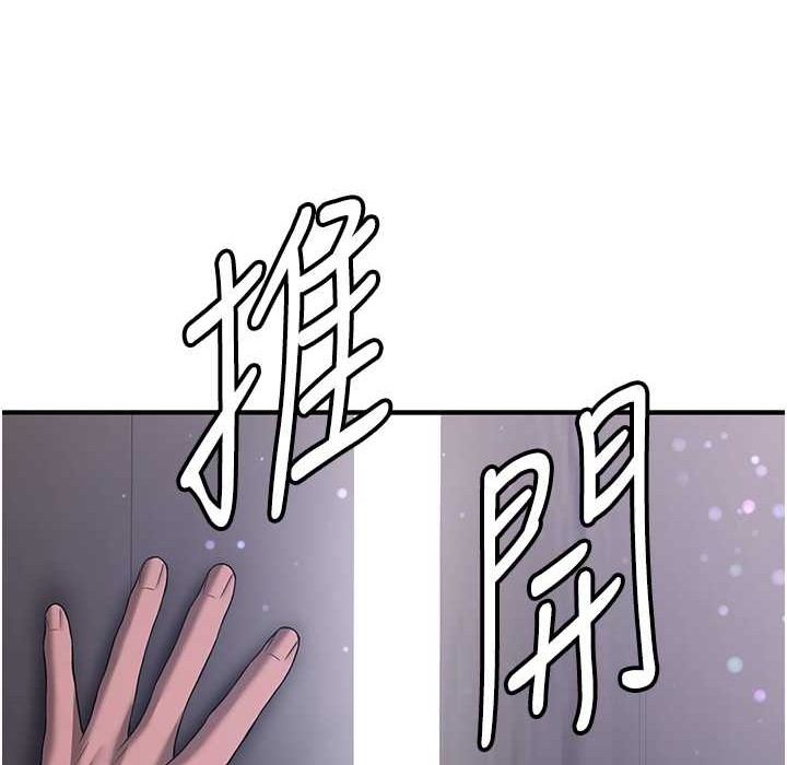 [Manhwa] Crash girlfriend plot, maid, female student#[192P]-38