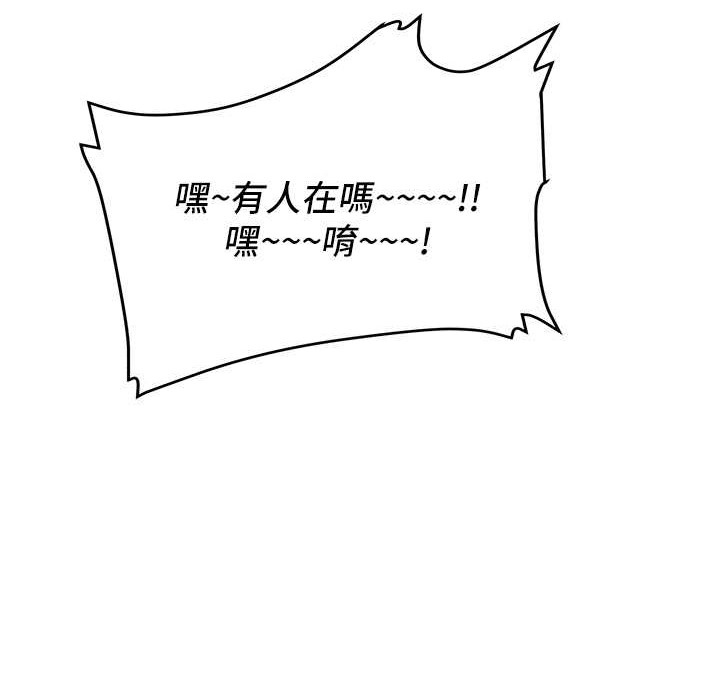 [Manhwa] Crash girlfriend plot, maid, female student#[192P]-40