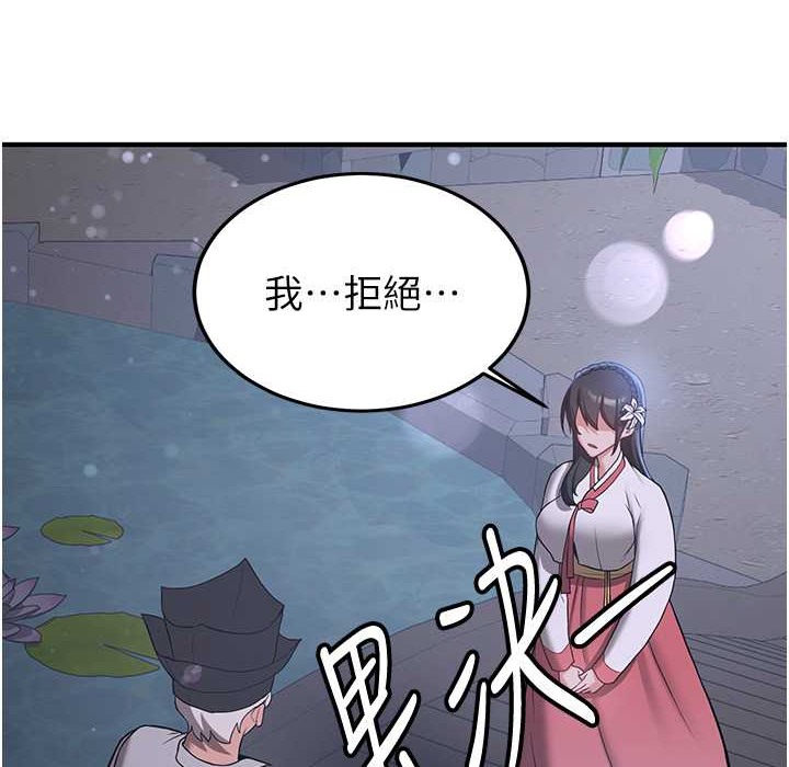 [Manhwa] Crash girlfriend plot, maid, female student#[192P]-41