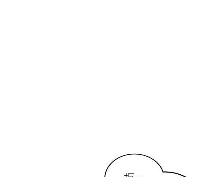 [Manhwa] Crash girlfriend plot, maid, female student#[192P]-43