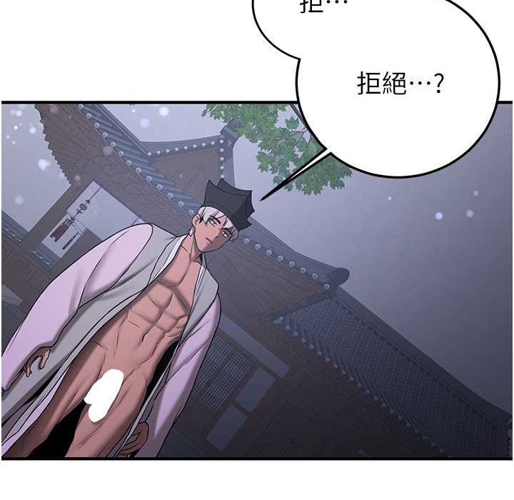 [Manhwa] Crash girlfriend plot, maid, female student#[192P]-44