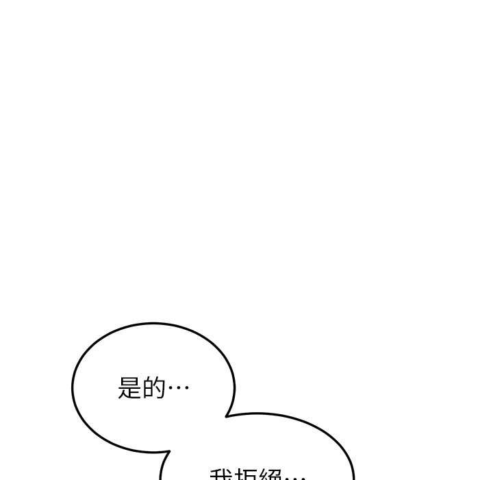 [Manhwa] Crash girlfriend plot, maid, female student#[192P]-45