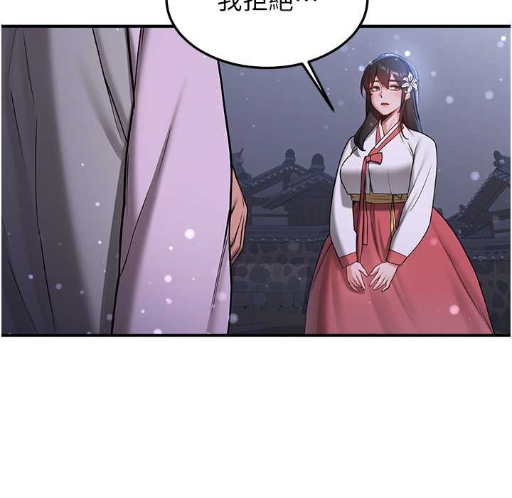 [Manhwa] Crash girlfriend plot, maid, female student#[192P]-46