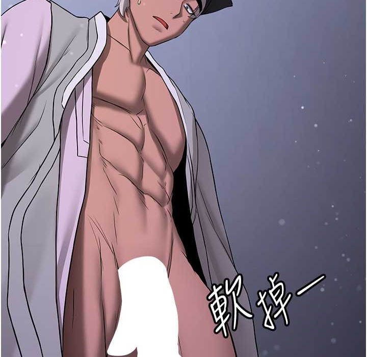 [Manhwa] Crash girlfriend plot, maid, female student#[192P]-48