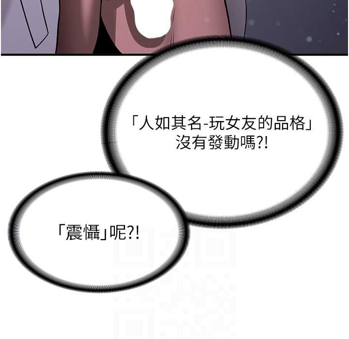 [Manhwa] Crash girlfriend plot, maid, female student#[192P]-49