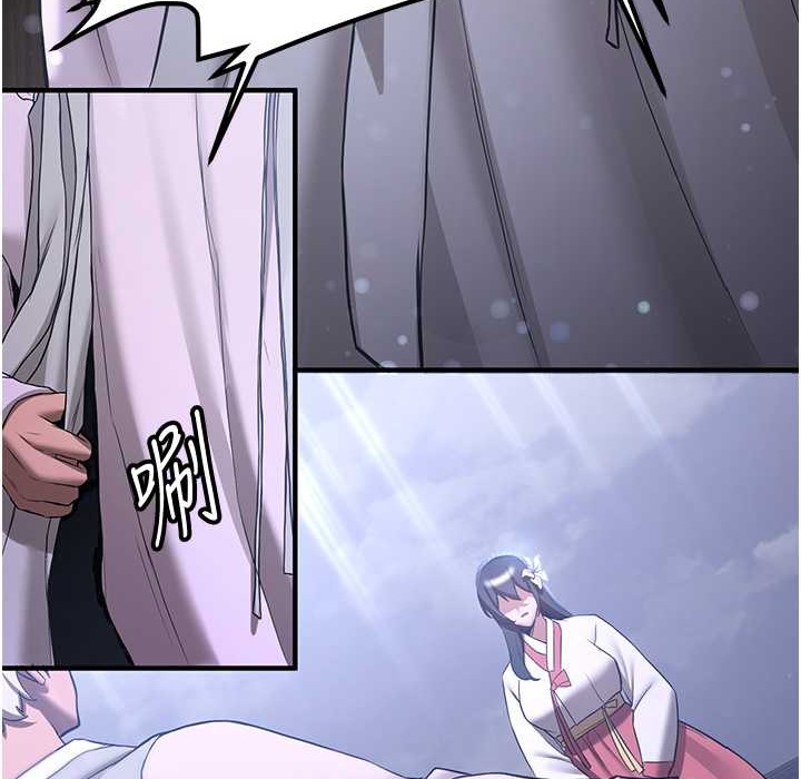 [Manhwa] Crash girlfriend plot, maid, female student#[192P]-5