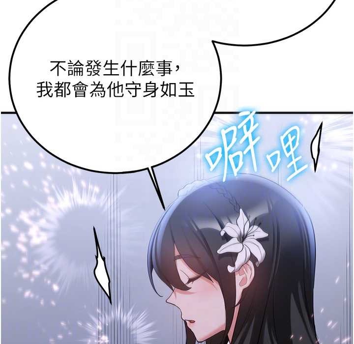 [Manhwa] Crash girlfriend plot, maid, female student#[192P]-51
