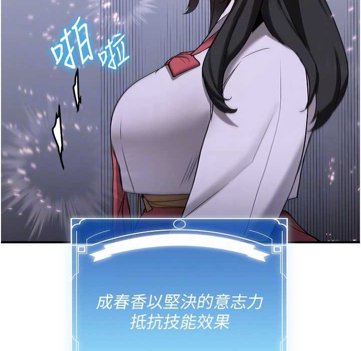 [Manhwa] Crash girlfriend plot, maid, female student#[192P]-52