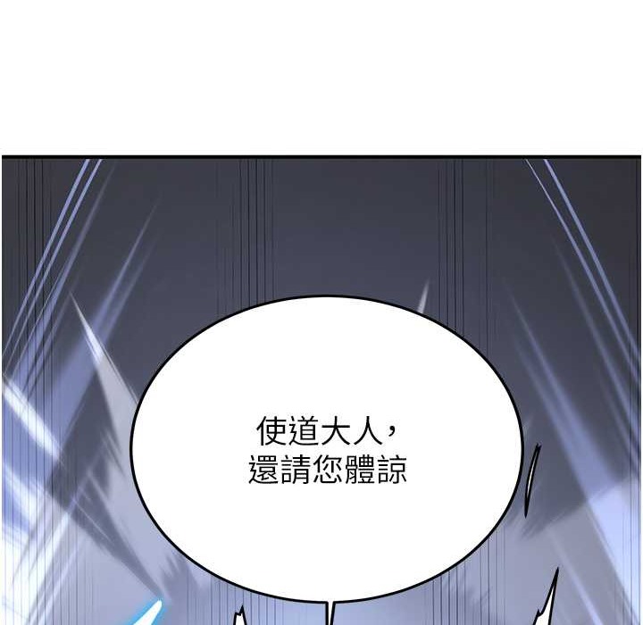 [Manhwa] Crash girlfriend plot, maid, female student#[192P]-54