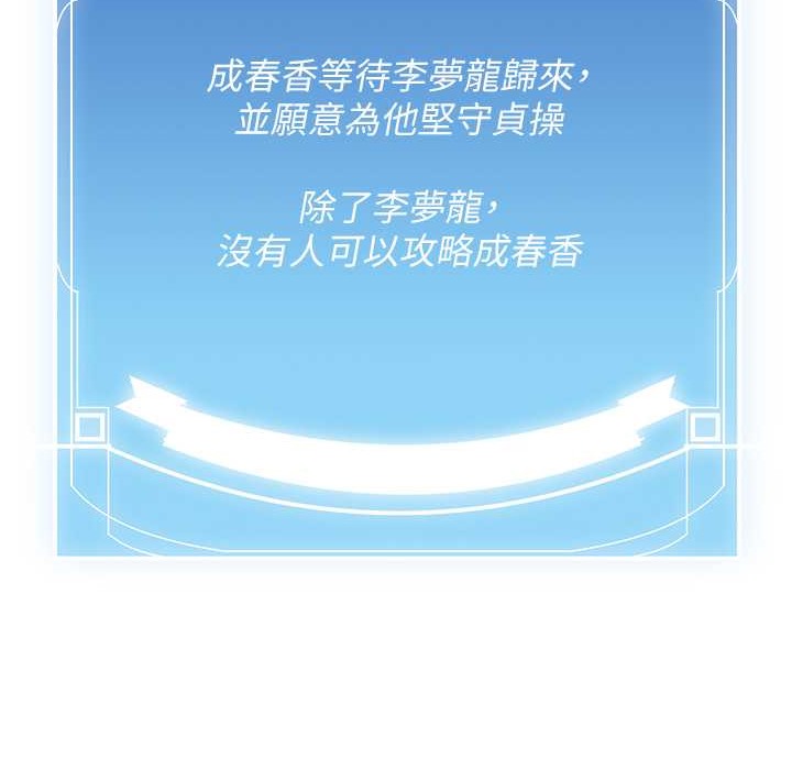 [Manhwa] Crash girlfriend plot, maid, female student#[192P]-57