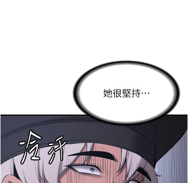 [Manhwa] Crash girlfriend plot, maid, female student#[192P]-58