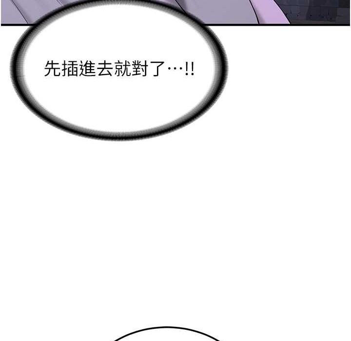 [Manhwa] Crash girlfriend plot, maid, female student#[192P]-61