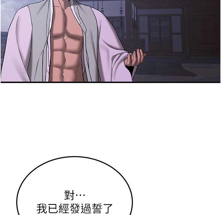 [Manhwa] Crash girlfriend plot, maid, female student#[192P]-63