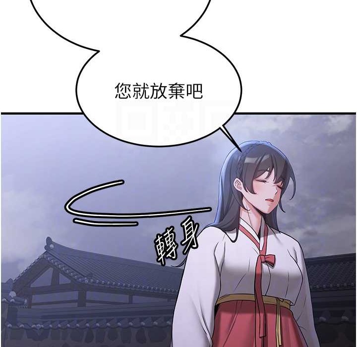 [Manhwa] Crash girlfriend plot, maid, female student#[192P]-64