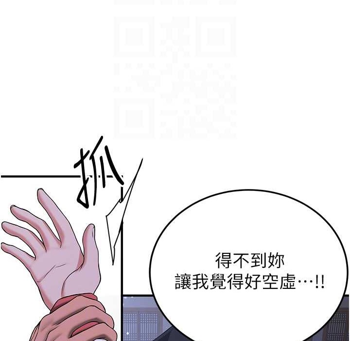 [Manhwa] Crash girlfriend plot, maid, female student#[192P]-67