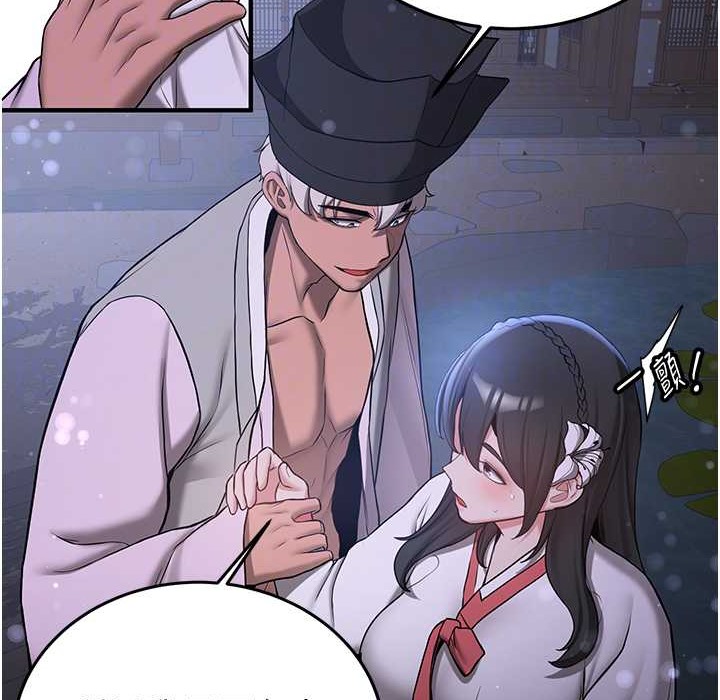 [Manhwa] Crash girlfriend plot, maid, female student#[192P]-68