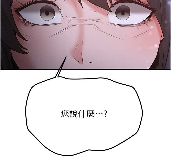 [Manhwa] Crash girlfriend plot, maid, female student#[192P]-72