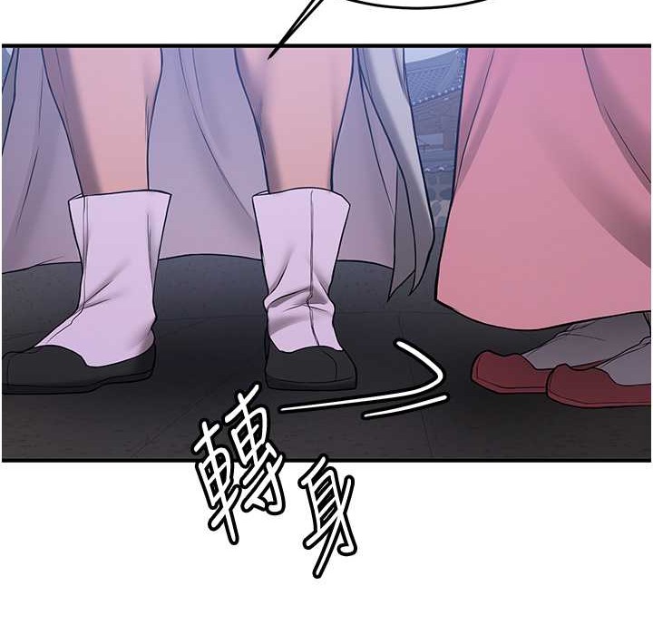 [Manhwa] Crash girlfriend plot, maid, female student#[192P]-74