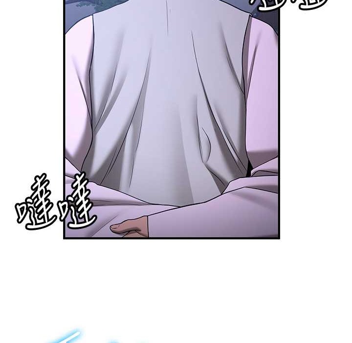 [Manhwa] Crash girlfriend plot, maid, female student#[192P]-76