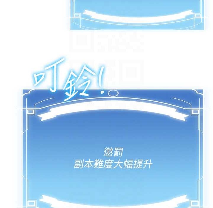 [Manhwa] Crash girlfriend plot, maid, female student#[192P]-78