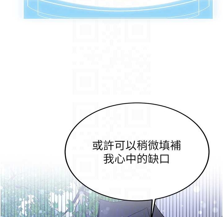 [Manhwa] Crash girlfriend plot, maid, female student#[192P]-79