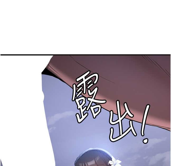 [Manhwa] Crash girlfriend plot, maid, female student#[192P]-8