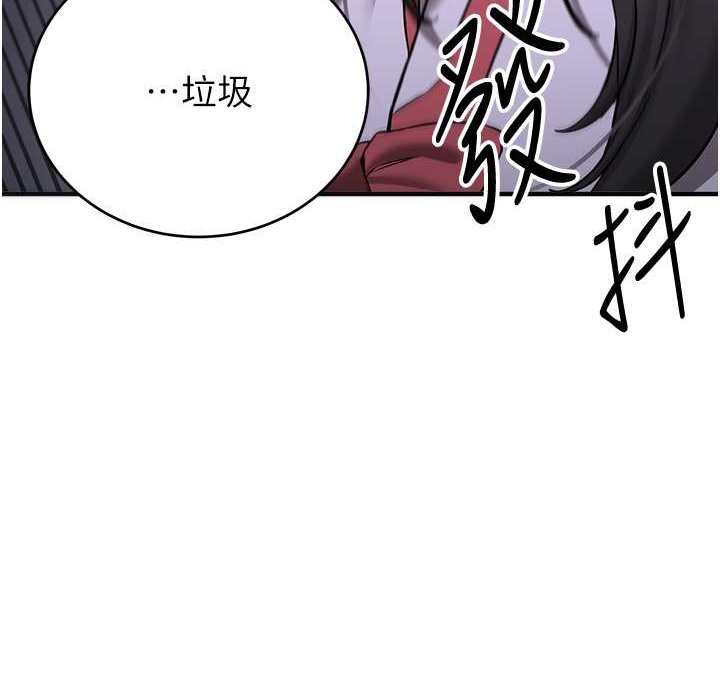 [Manhwa] Crash girlfriend plot, maid, female student#[192P]-84