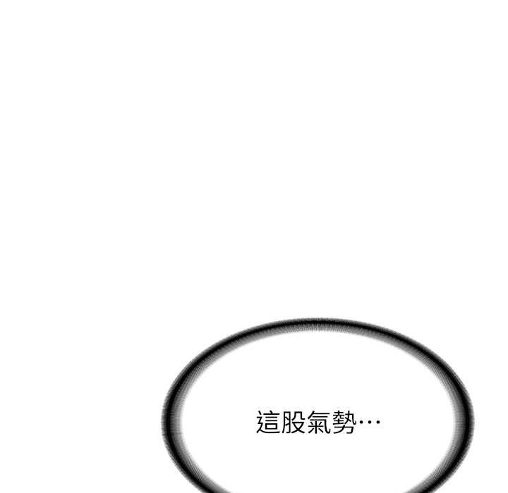 [Manhwa] Crash girlfriend plot, maid, female student#[192P]-85