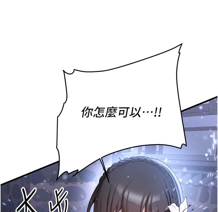 [Manhwa] Crash girlfriend plot, maid, female student#[192P]-90