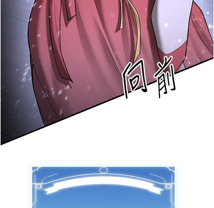 [Manhwa] Crash girlfriend plot, maid, female student#[192P]-92