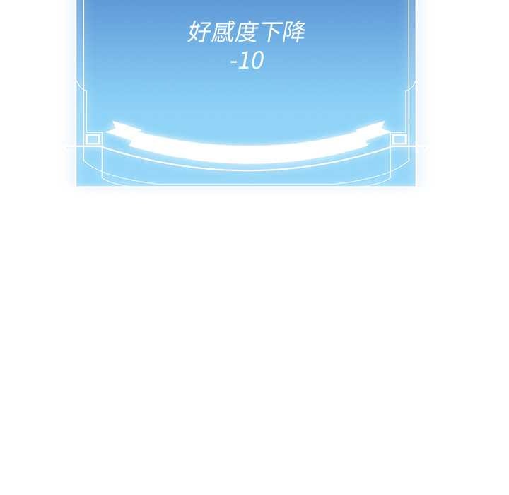 [Manhwa] Crash girlfriend plot, maid, female student#[192P]-93