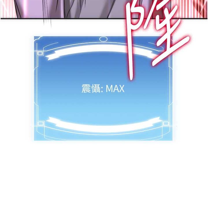 [Manhwa] Crash girlfriend plot, maid, female student#[192P]-98