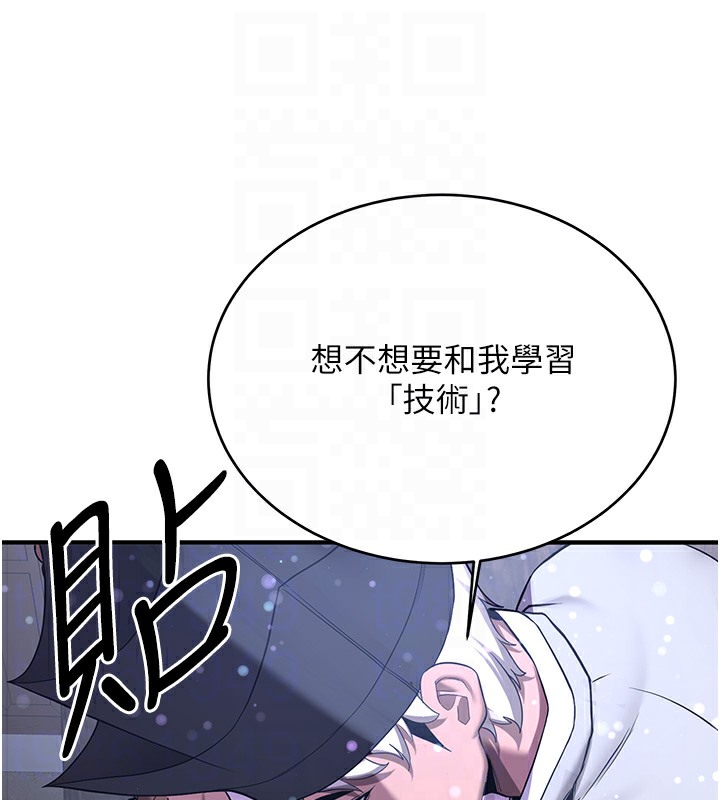 [韩国漫画] 抢女友速成班 剧情,女仆,女学生#[166P]-101