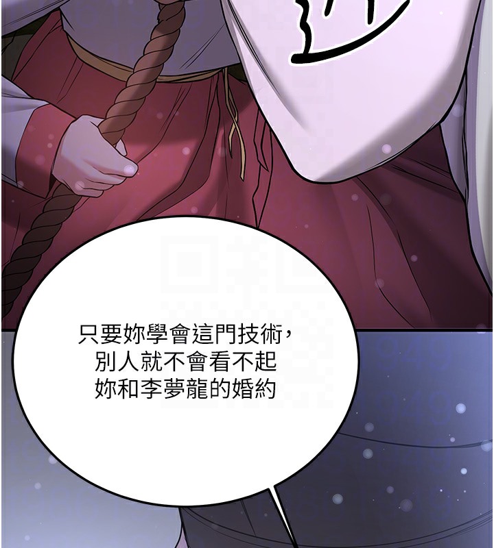[韩国漫画] 抢女友速成班 剧情,女仆,女学生#[166P]-103