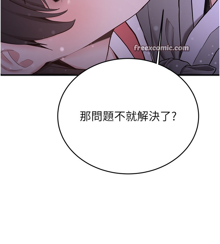 [韩国漫画] 抢女友速成班 剧情,女仆,女学生#[166P]-105