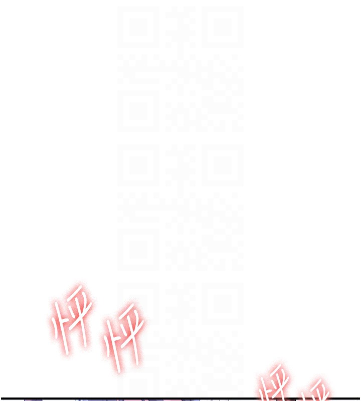 [韩国漫画] 抢女友速成班 剧情,女仆,女学生#[166P]-106