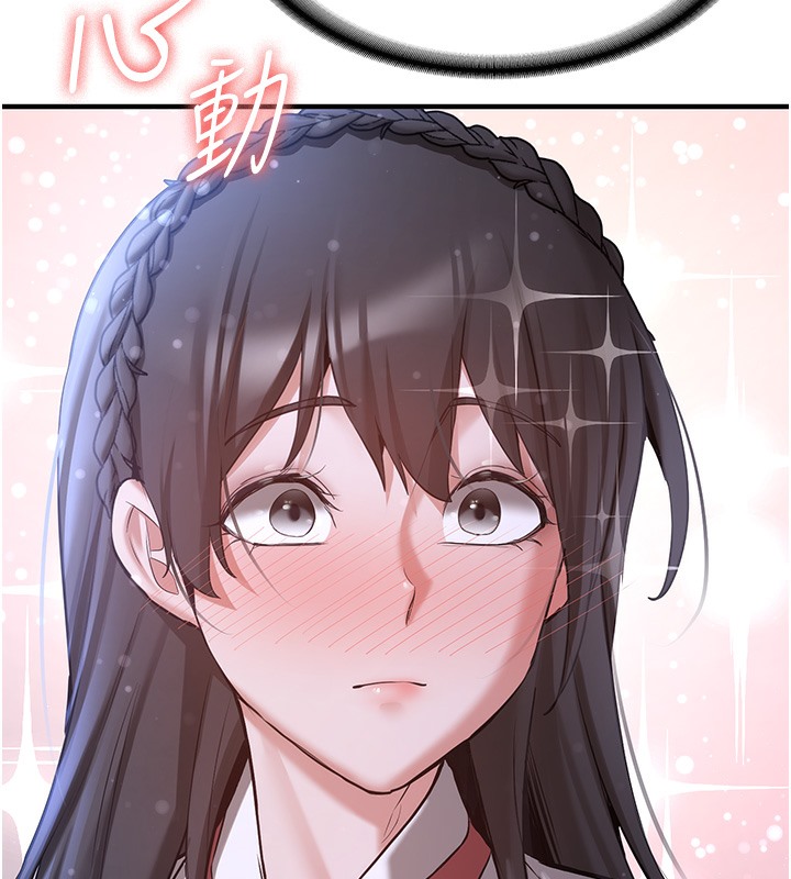 [韩国漫画] 抢女友速成班 剧情,女仆,女学生#[166P]-110