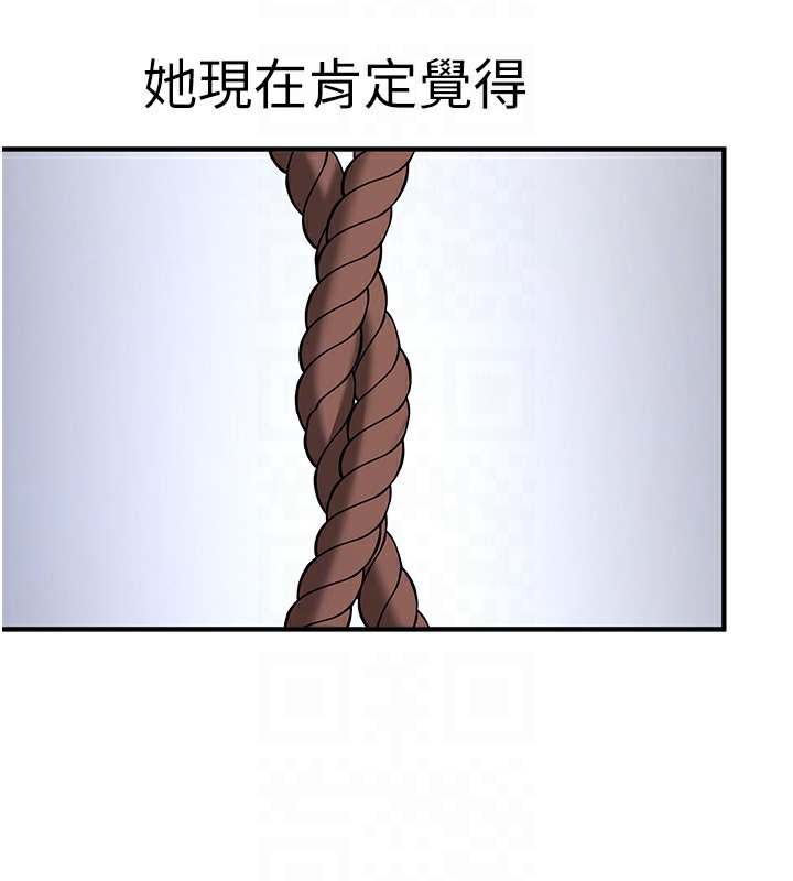 [韩国漫画] 抢女友速成班 剧情,女仆,女学生#[166P]-115