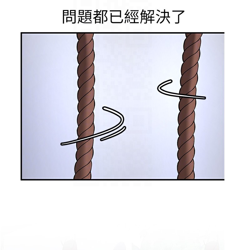 [韩国漫画] 抢女友速成班 剧情,女仆,女学生#[166P]-116