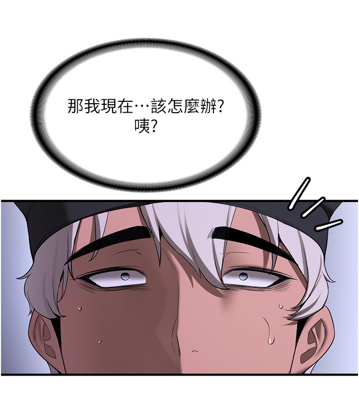 [韩国漫画] 抢女友速成班 剧情,女仆,女学生#[166P]-12