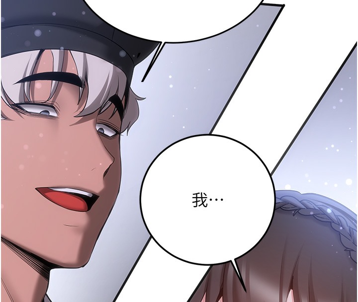 [韩国漫画] 抢女友速成班 剧情,女仆,女学生#[166P]-140