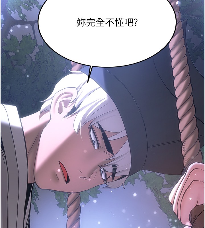 [韩国漫画] 抢女友速成班 剧情,女仆,女学生#[166P]-147