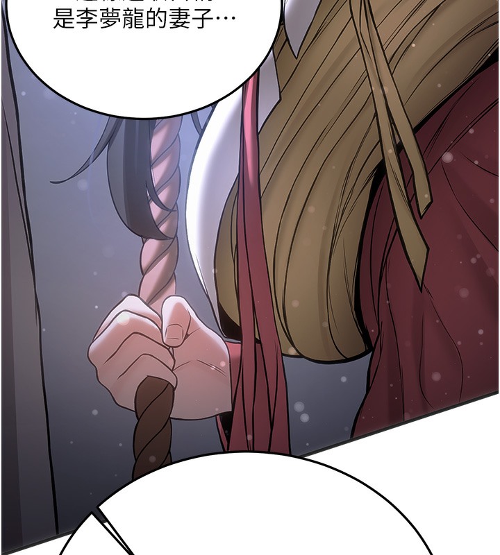 [韩国漫画] 抢女友速成班 剧情,女仆,女学生#[166P]-149