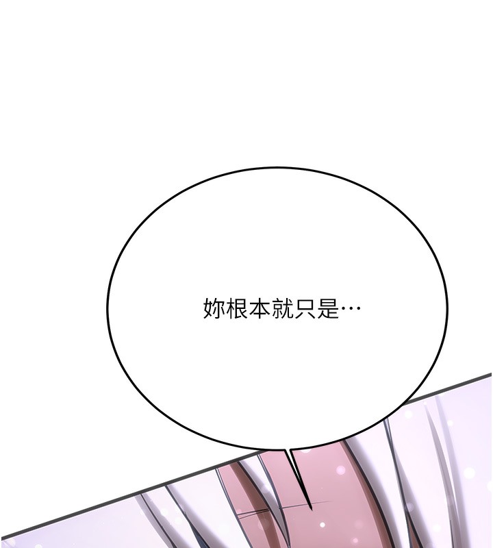[韩国漫画] 抢女友速成班 剧情,女仆,女学生#[166P]-151