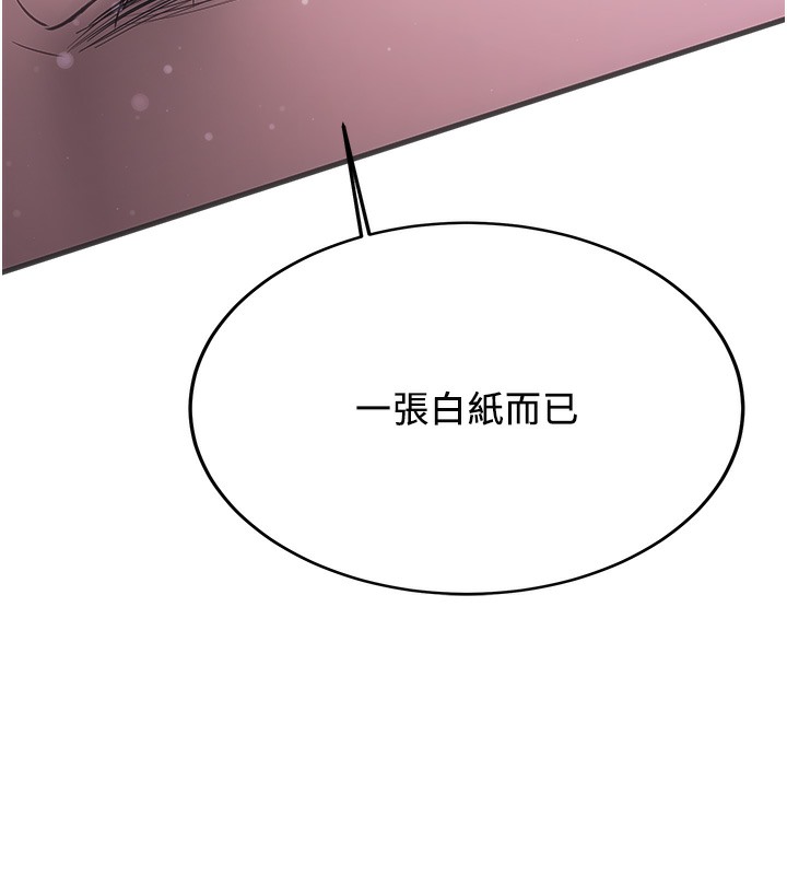 [韩国漫画] 抢女友速成班 剧情,女仆,女学生#[166P]-153