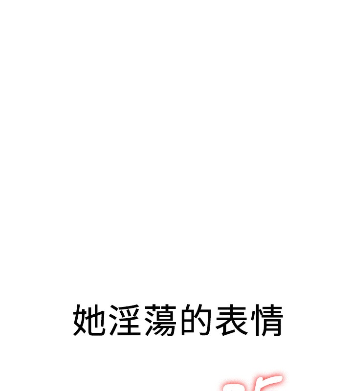 [韩国漫画] 抢女友速成班 剧情,女仆,女学生#[166P]-163